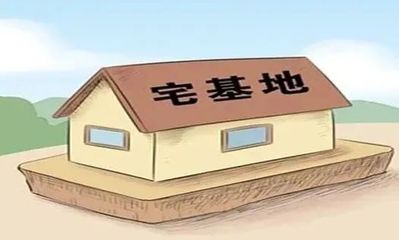 【二次审议】有宅基地、有房的来看!北京住房租赁条例草案来了